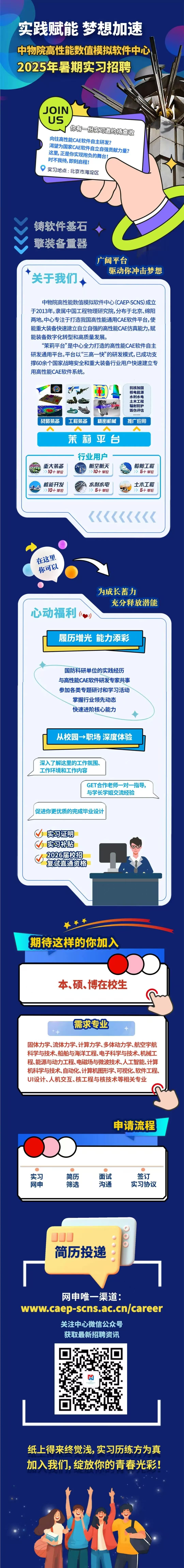 微信图片_20250705194658.jpg