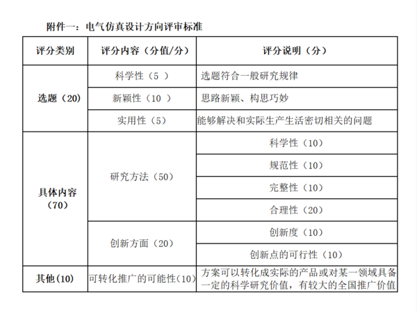 微信图片_20250719141351.png