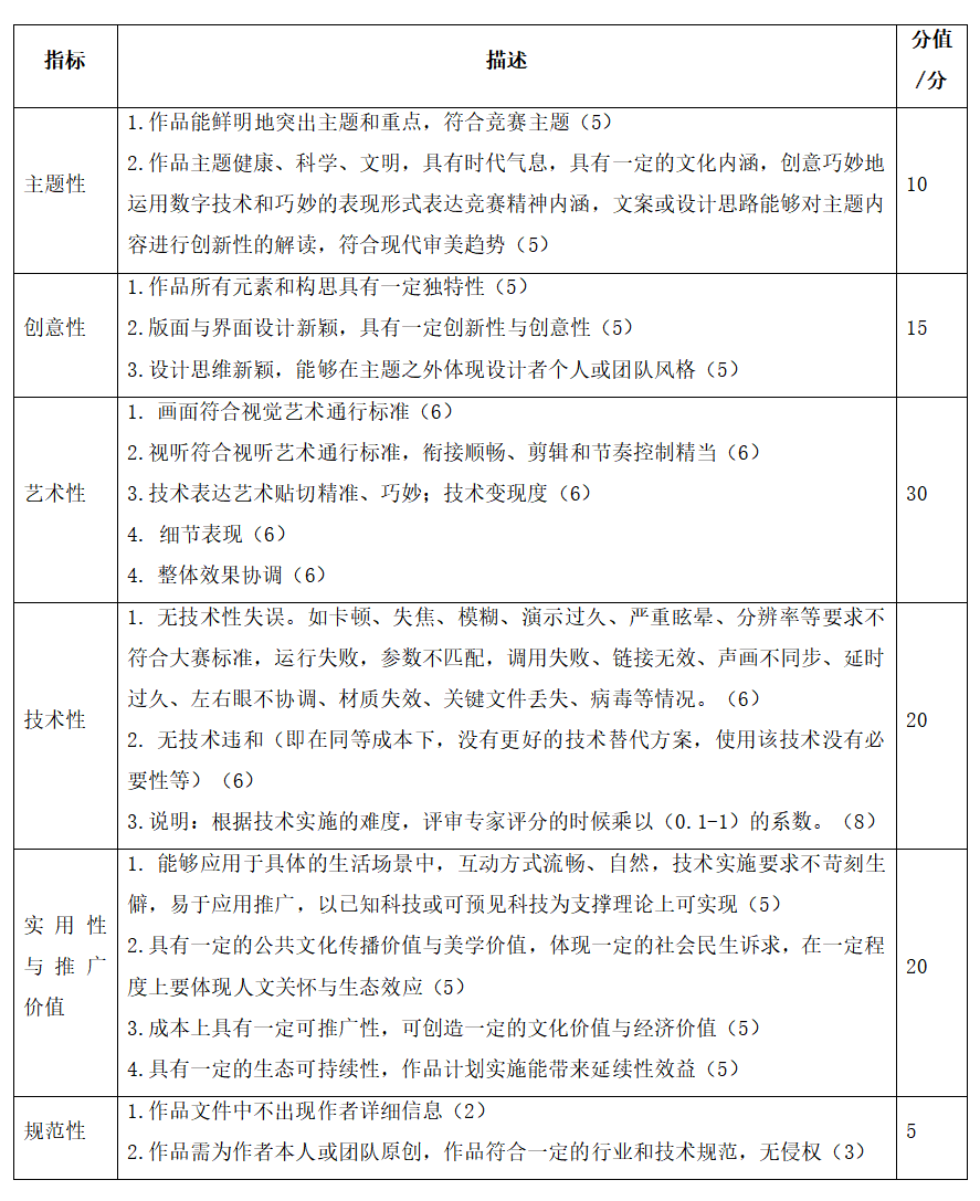 微信图片_20250515155237.png