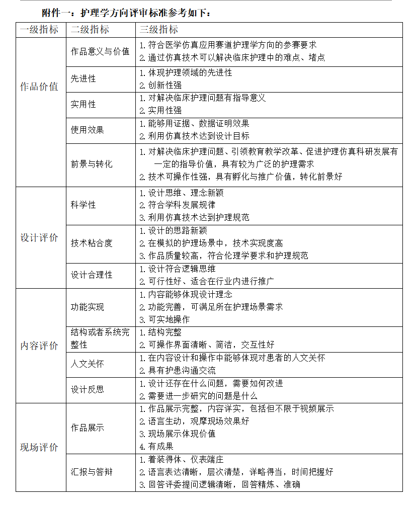 微信图片_20250711151920.png